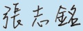 http://email.images.keysight.com/AMO/Taiwan/SignatureBlue.jpg